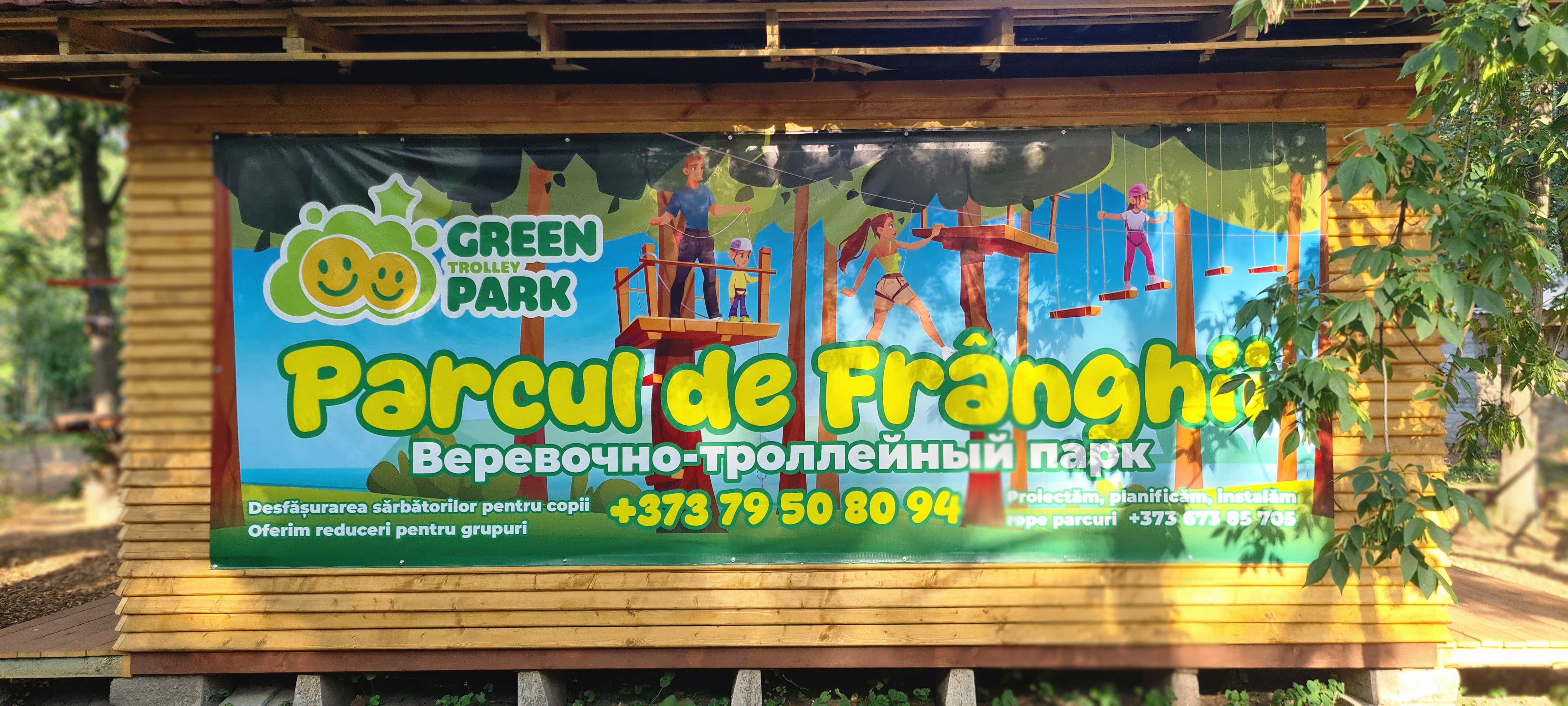 Family Park - Aventuri în parc